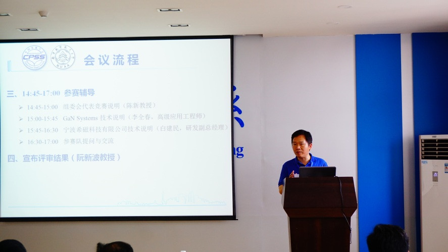 自动化学院副院长阮新波教授致欢迎辞_副本.jpg