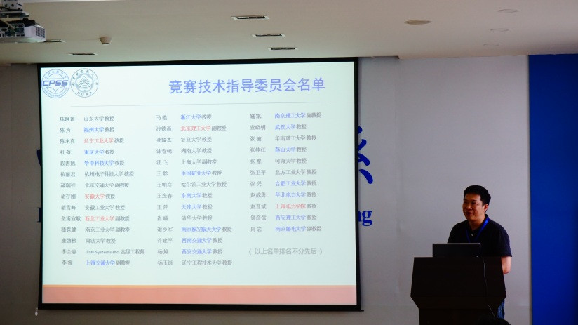 自动化学院陈新教授作技术说明_副本.jpg