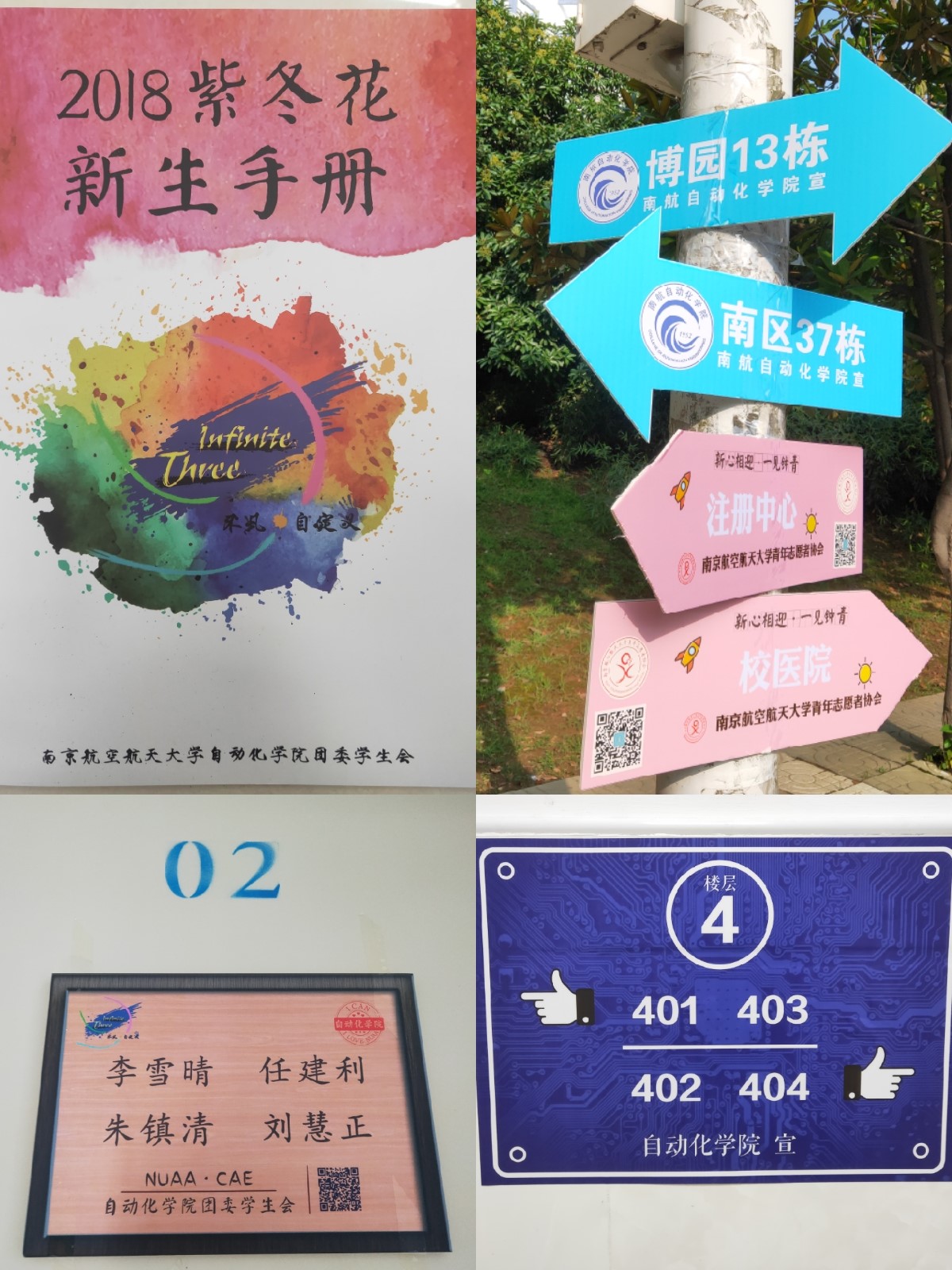 C:UsersAdministratorDesktop/u65b0闻稿2.jpg